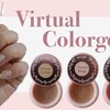 大人ネイル｜上品・美爪・美指が叶う♥irogel の『バーチャルカラージェル』