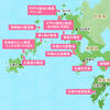 長崎と天草地方の潜伏キリシタン関連遺産