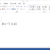 Word、Excel、PowerPointでキーボードでフォントサイズを簡単に変更する方法