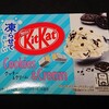 キットカット クッキー&クリーム！コンビニで買えるカロリーや値段が気になるチョコ菓子