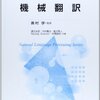 4月と5月に私が参加した勉強会まとめ