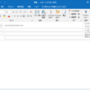 Outlook 2016の「テンプレートの表示と管理」って何？