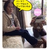 認定調査……