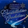 【cgコンステ】THE IDOLM@STER CINDERELLA GIRLS Twinkle LIVE Constellation Gradationの感想を書いていく！～煌めきが紡いだ軌跡の星座～