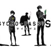 【ネタバレ注意】『ネタバレあり』PSYCHO-PASS サイコパス Sinners of the System Case.2「First Guardian」感想・考察