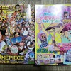 なかよしと週刊少年ジャンプを比べる