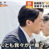 マシな所から選べとは？