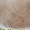 "【今日も飽きずにセブンの天そば】" を YouTube で見る