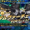 ゲドラフバグ 伝説のオコリザルについて せんべえのガンダムバーサスシリーズ備忘録 ゲドラフバグ 伝説のオコリザルについて せんべえのガンダムバーサスシリーズ備忘録