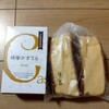 千葉県多古町　今年誕生した、東京カステラパークに行ってみた（2025年12月）