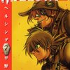 HELLSING 第7巻