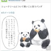 軽やかな｢どっちでもいい｣が わたしを救う。