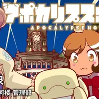 yuisekiのWebマンガ