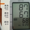 どっか身体悪い？