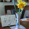 作戦会議