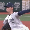 負けに不思議の負けなしを免れた不思議