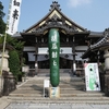 【岐阜市】7月21日は岐阜善光寺で『胡瓜封じ』