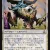 難題の予見者について考える