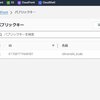 (AWS) CloudFront を署名付きURLによりアクセス制限する