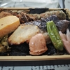 芝寿しの海苔弁「銀だらの味噌焼き」