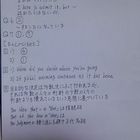 Skyward 2nd Edition Unit8 解答 ボカロ英語歌詞 紹介場
