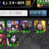 【モンスト】 ナルトコラボでしたねー！