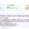 4月8日の日本市場。Majiで破産する5秒前、トランプ関税を日本の精肉で解説！