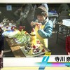 きょうの寺川さん(2014/12/25)