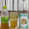 キンミヤ焼酎 緑茶割