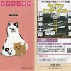 文藝春秋の新刊　２０１８　１　奈良井宿の犬　by大高郁子