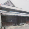 天保時代の名門浮田家