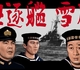 映画「駆逐艦 雪風」〜入隊