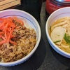 牛丼セット