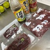 鹿肉