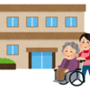 介護施設【厚生労働省が面会制限緩和の方向へ？】