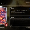 シャドバ 新カード情報  ドラゴン ヴァンパイア ネクロ