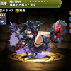 パズドラ 氷華の大魔女リーチェの入手方法や進化素材 スキル上げや使い道情報 パズドラ攻略 裏ワザ 21年4月新モンスター最新情報