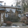 大戸関所跡（群馬県吾妻郡東吾妻町）