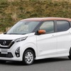 先着5名様限定！新車リースで日産　デイズ　に月々1万円〜乗れる