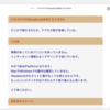 このブログのObsidianは参考になりません