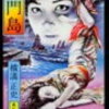ミステリ小説を追加で１０冊選びました