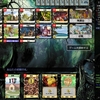 Dominion Online 対戦録 138