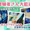 【2022年最新版】成増・板橋 ガールズバー おすすめランキングTOP4！