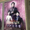 『音楽劇　ライムライト』2019.4.13.18:00@シアタークリエ