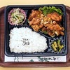 おれんじかふぇの日替わり弁当