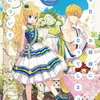 「ある日、お姫様になってしまった件について」72話のネタバレ！アタナシアが久しぶりにパパとお茶会!?