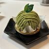 【季節原点】シャトレーゼ 『抹茶とお芋の和モンブラン』を実食レビュー!鮮やかさと抹茶クリームの上品な苦味が最高