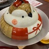 舌切雀の宿 磯部ガーデンに宿泊しました、その５。