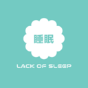 lack-of-sleep