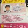 【イベントレポート】アイドルの耳はロバの耳?わたしたち、東京じゃ聞かれちゃうから幕張ですべてゲロっちゃいます！～